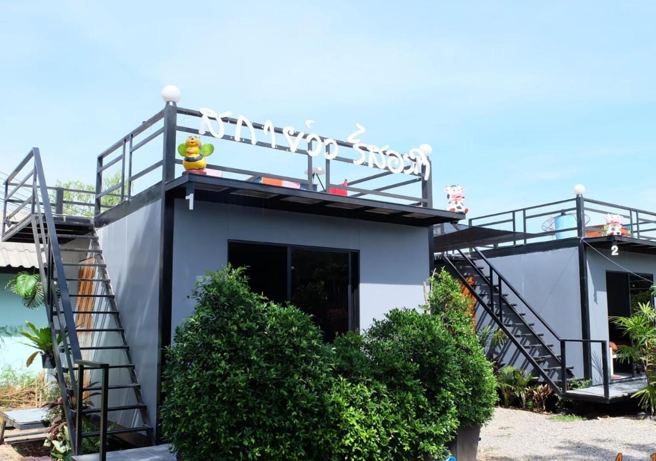 สกายวิวรีสอร์ท ชัยนาท Eksteriør billede